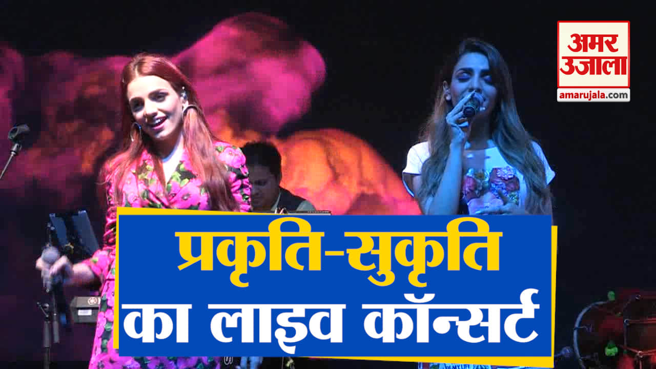 प्रकृति कक्कड़