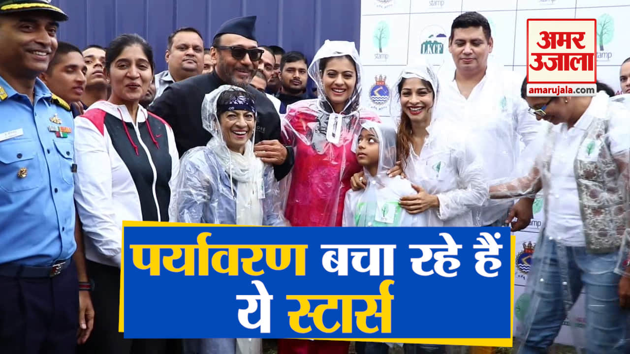 स्टार्स