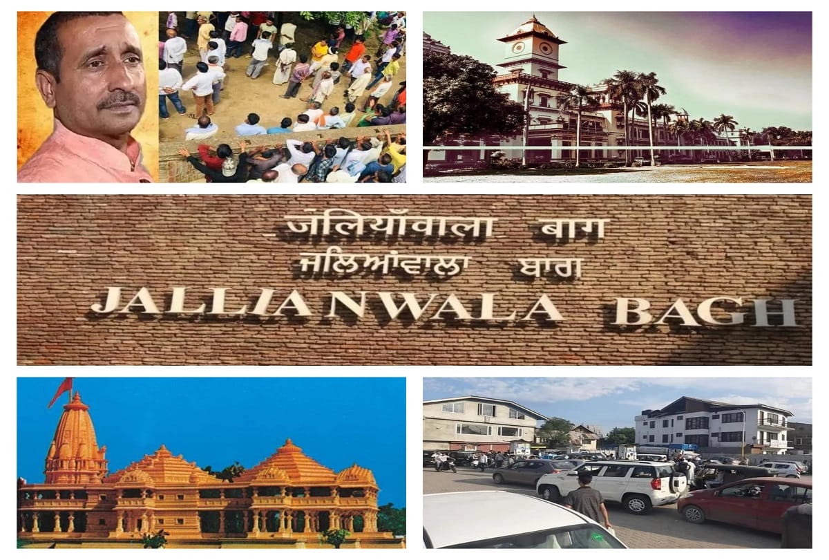 august 3 big news all updates will get on amar ujala