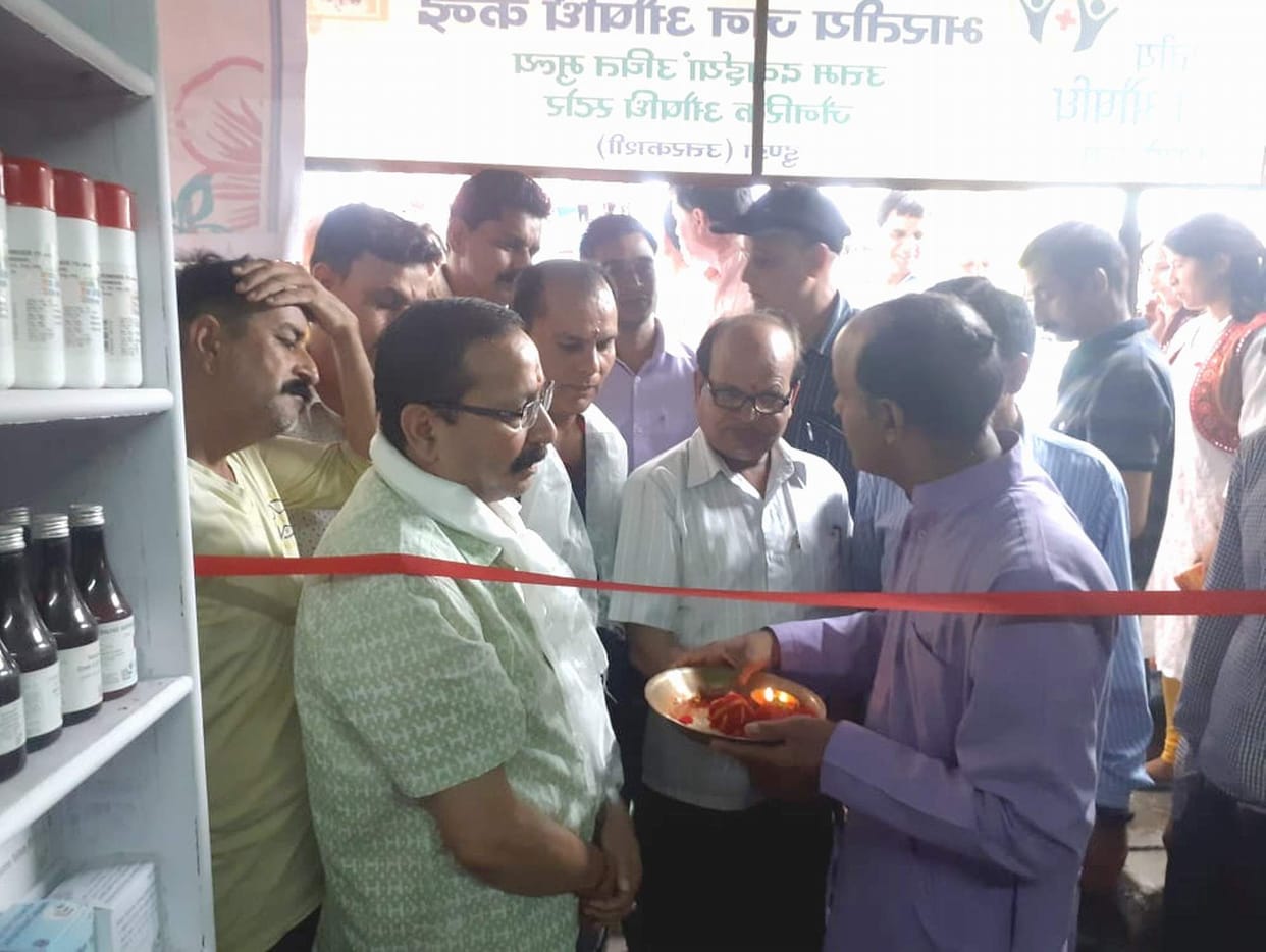 Gangotri MLA inaugurated Public Drugs Center in Dunda
