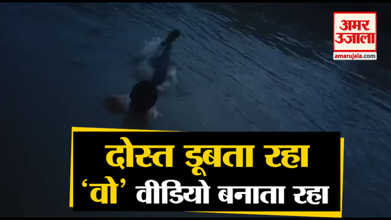वीडियो