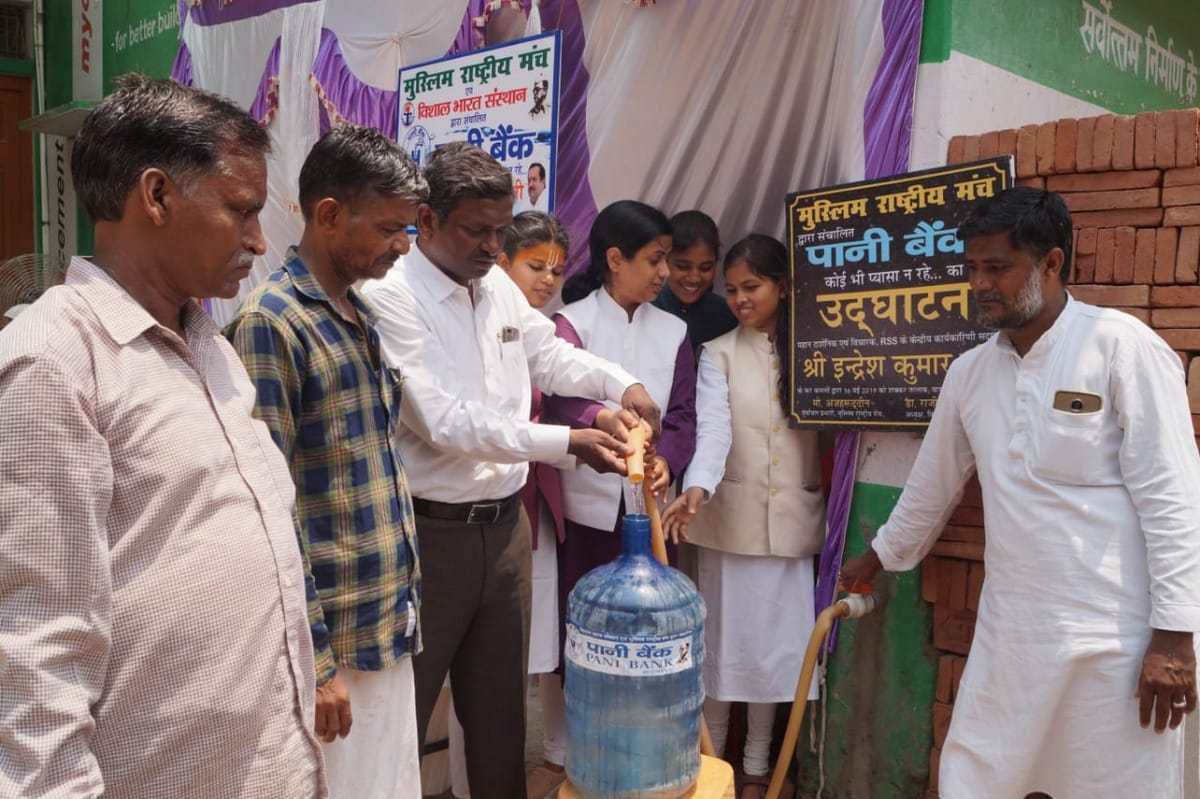 first water bank open in varanasi