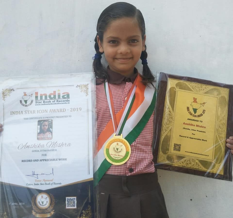 District's Daughter became Grand Master of Asia Book of Records