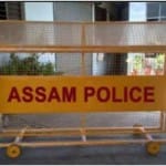 असम पुलिस