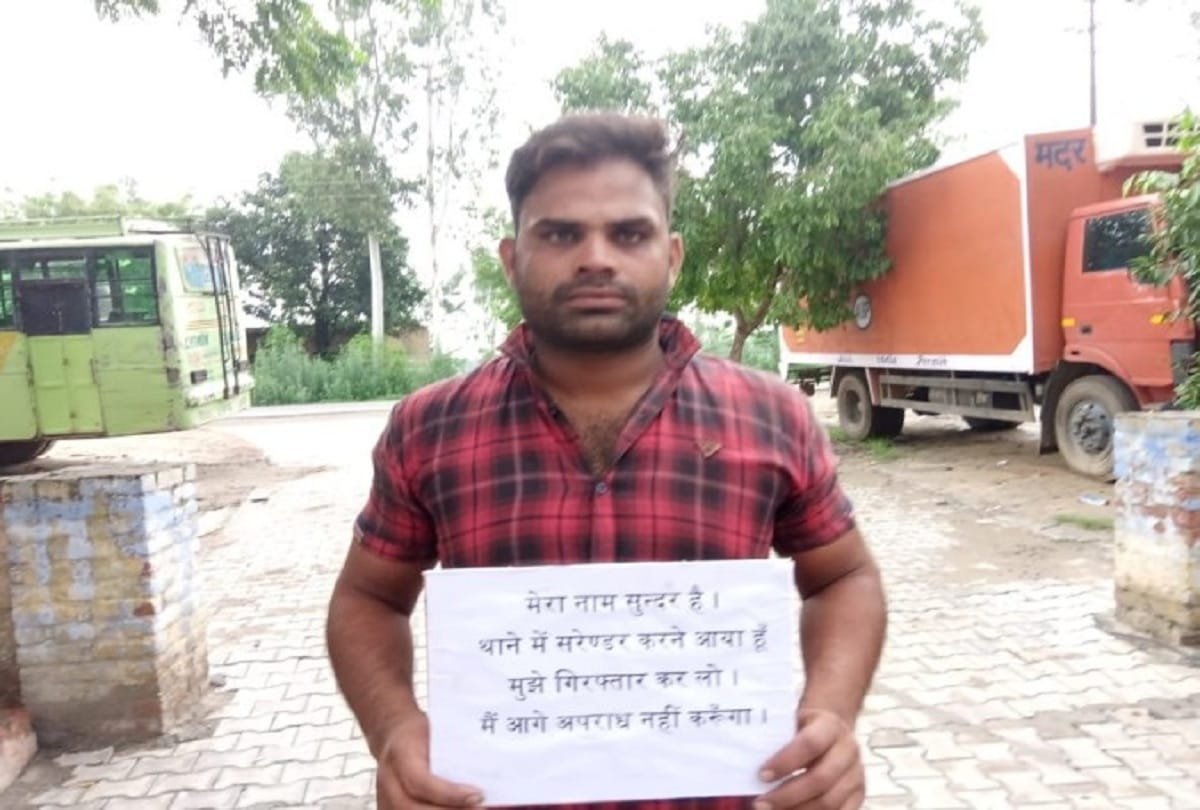 Gangester reach to Police Station and said arrest me, Khurja