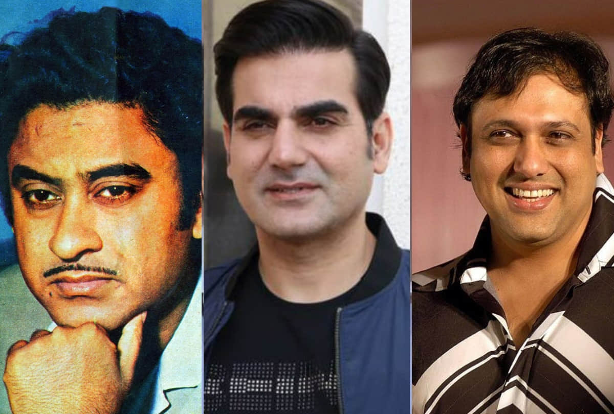 Kishore Kumar Birthday Arbaaz Khan Birthday and Govinda Psychological Problem entertainment news