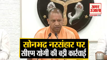Dm and Sp sacked by CM Yogi Adityanath in Sobhadra case