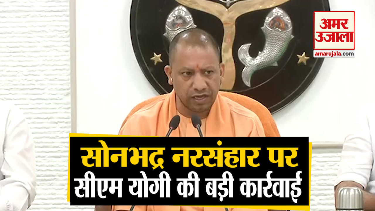 सीएम योगी