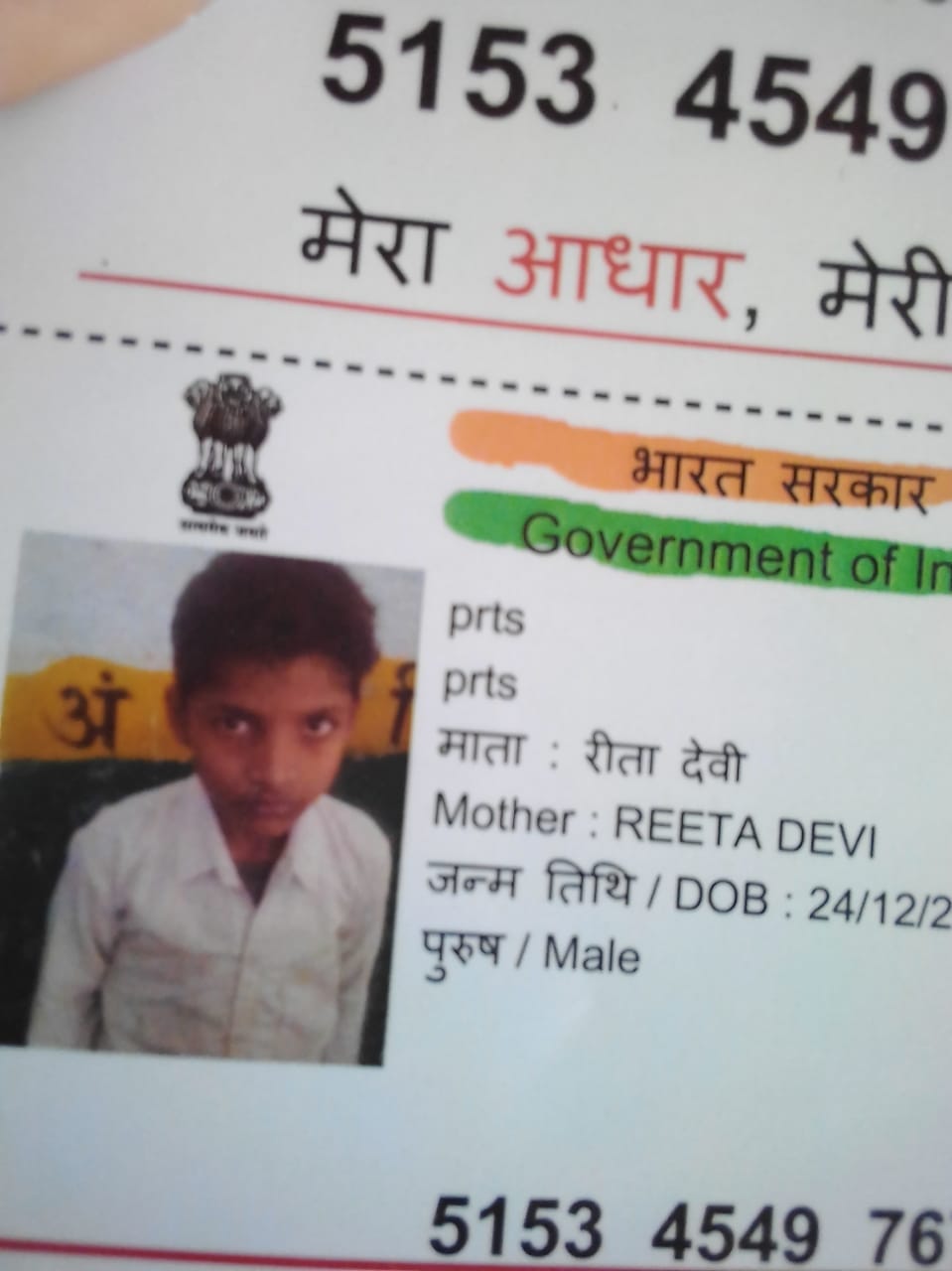 boy died