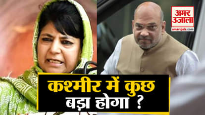 What is the governments intention on Kashmir