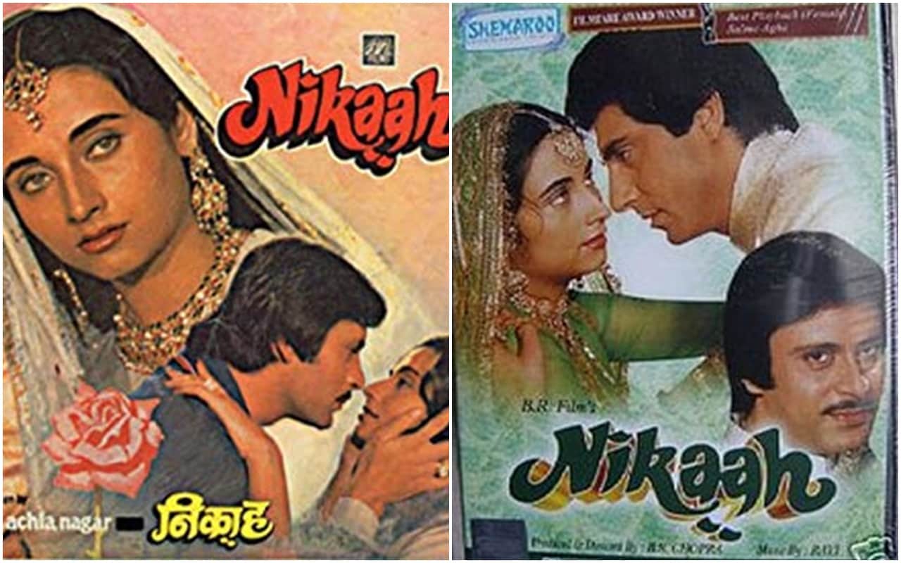 triple talaq bill 2019 here are some movies based on this issue