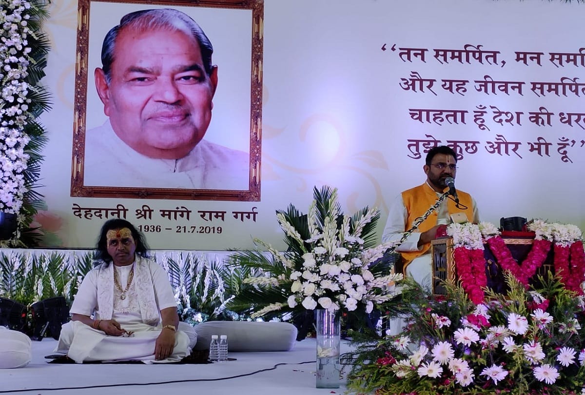 tribute to Former state president Mangeram Garg at Indira Gandhi Indoor Stadium in delhi