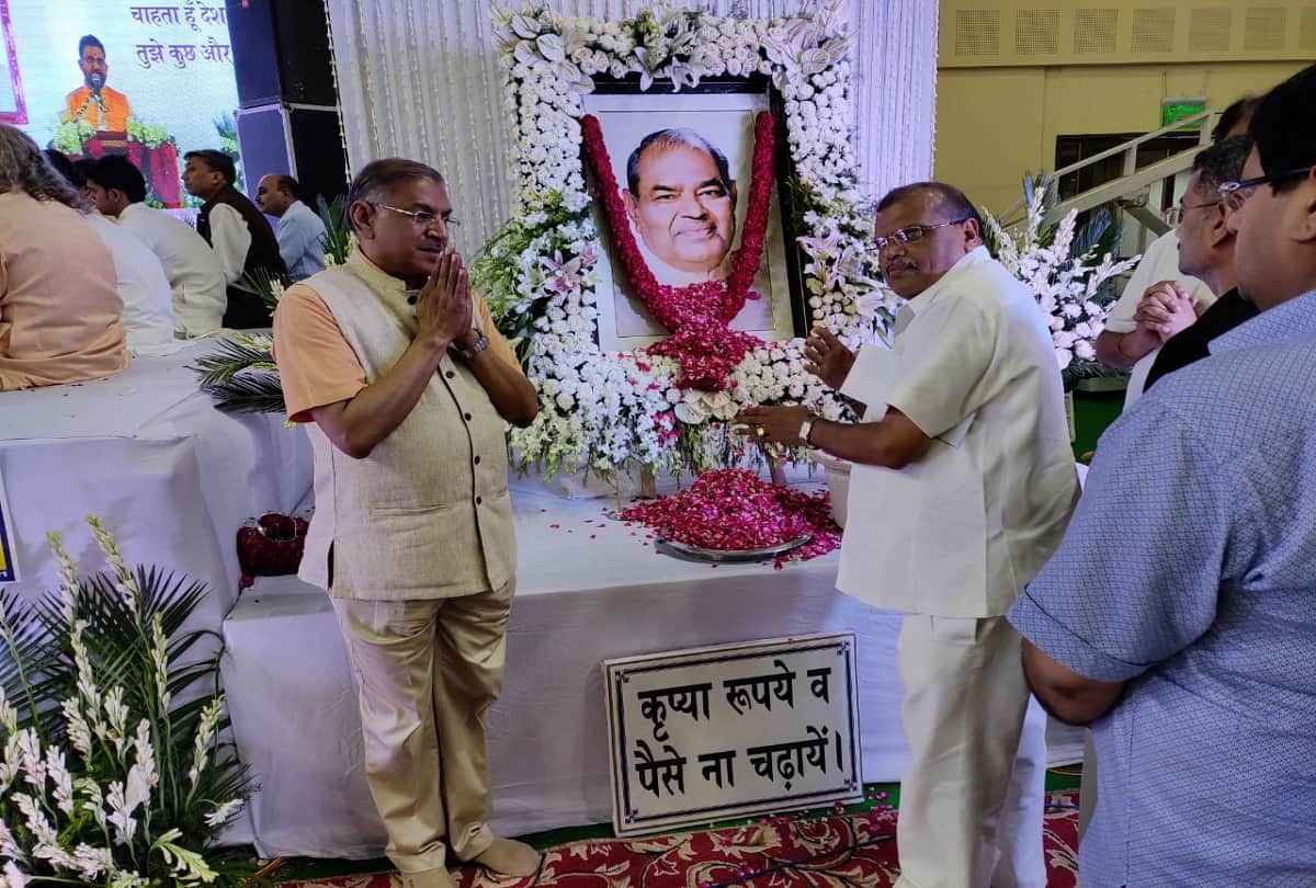 tribute to Former state president Mangeram Garg at Indira Gandhi Indoor Stadium in delhi