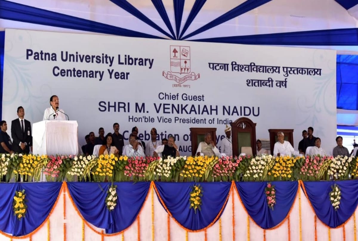 Vice president will talk to minister to give the status of Central University to Patna University