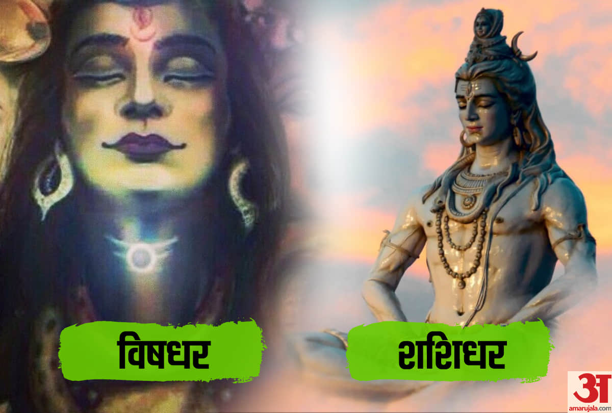 sawan month 2020: Holy month is starting five Mondays in Sawan with 36 auspicious yoga after years