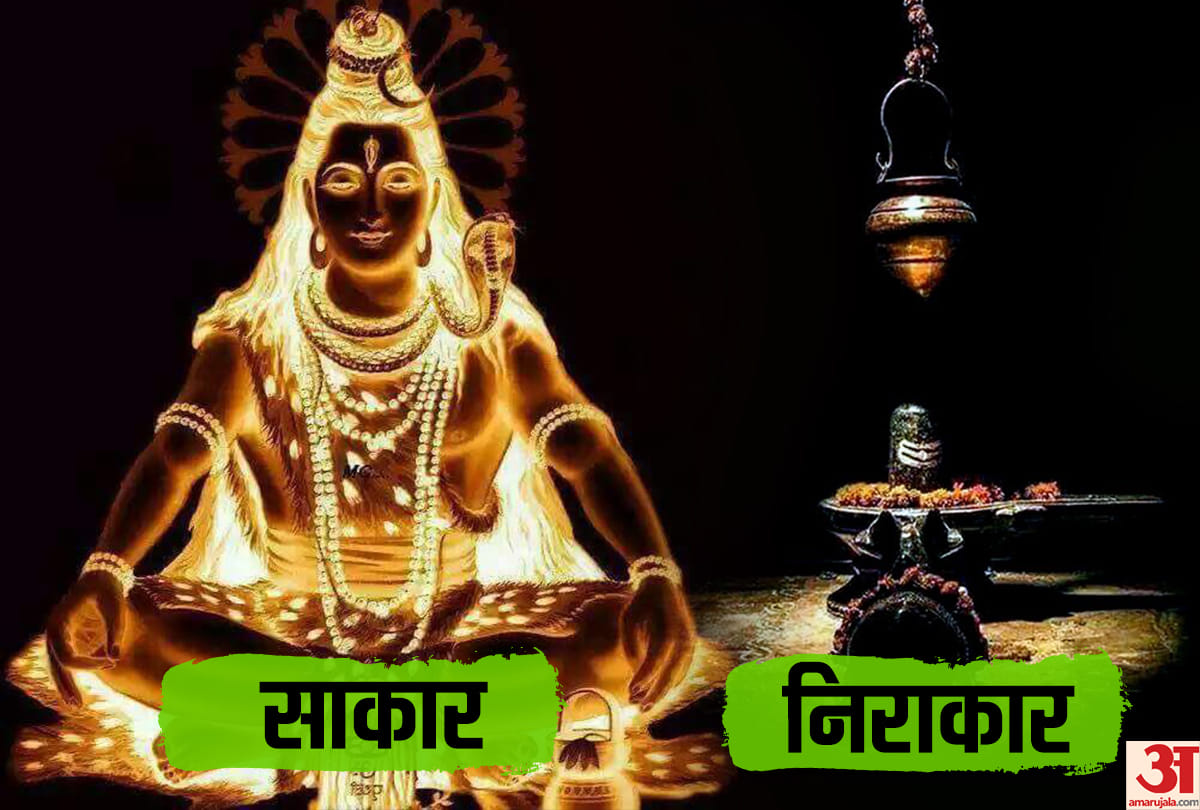 sawan 2020 sawan puja samagri sawan somvar puja vidhi
