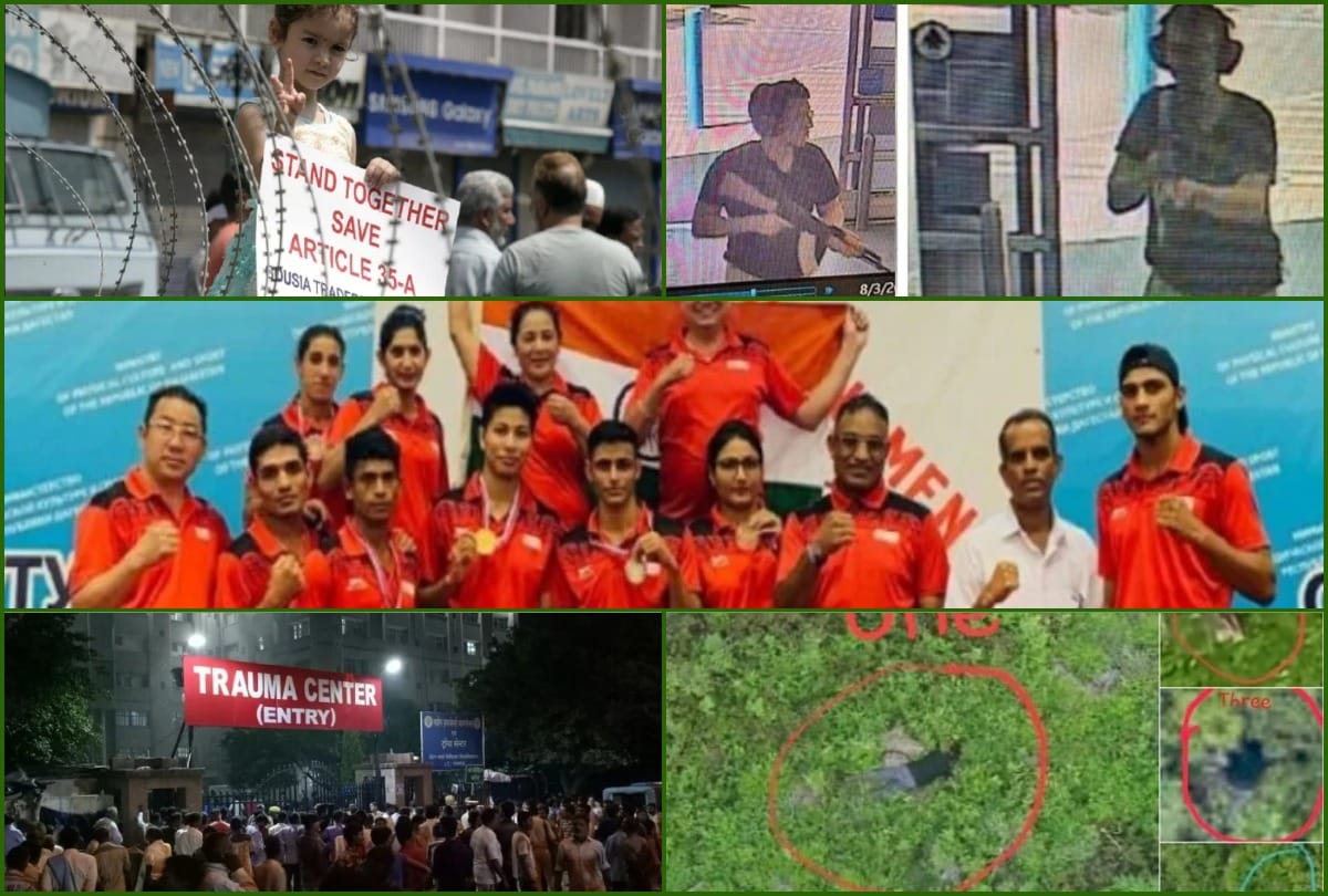 August 4 news all updates will get on amar ujala, article 35a, Jammu kashmir, texas firing, unnao