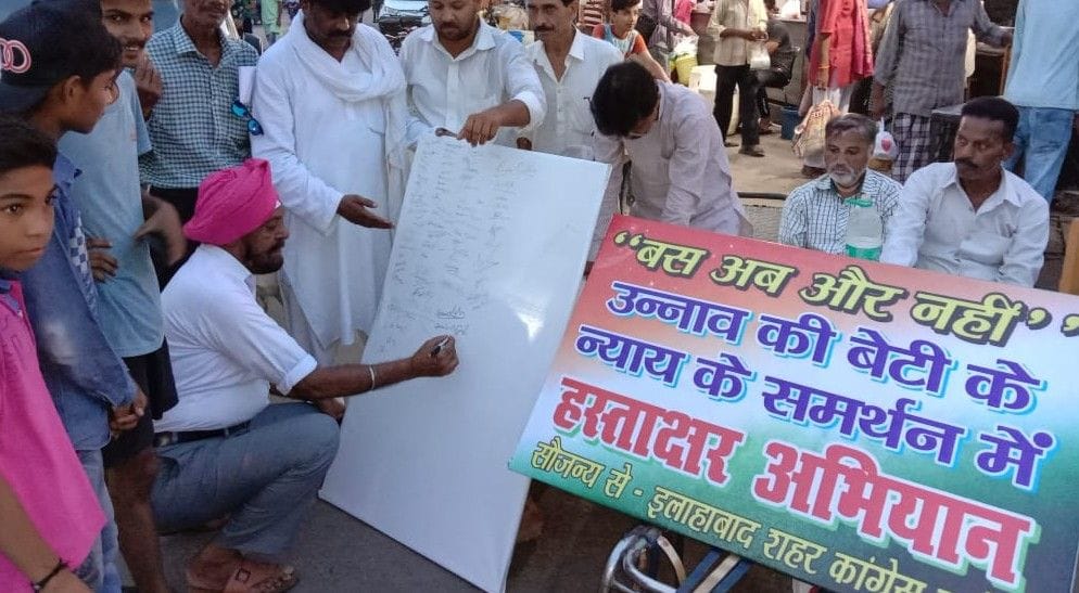 Unnao rape kand