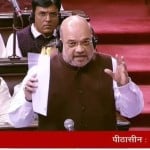 गृह मंत्री अमित शाह