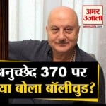 बॉलीवुड