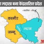 jammu kashmir new map