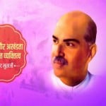 श्यामा प्रसाद मुखर्जी