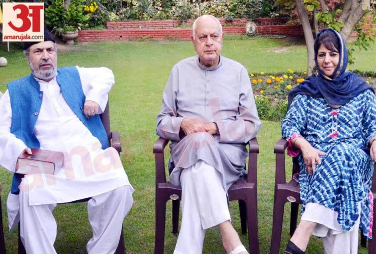 VIP road Gupkar abdullah and mehbooba mufti's home in srinagar, kashmir politics latest news
