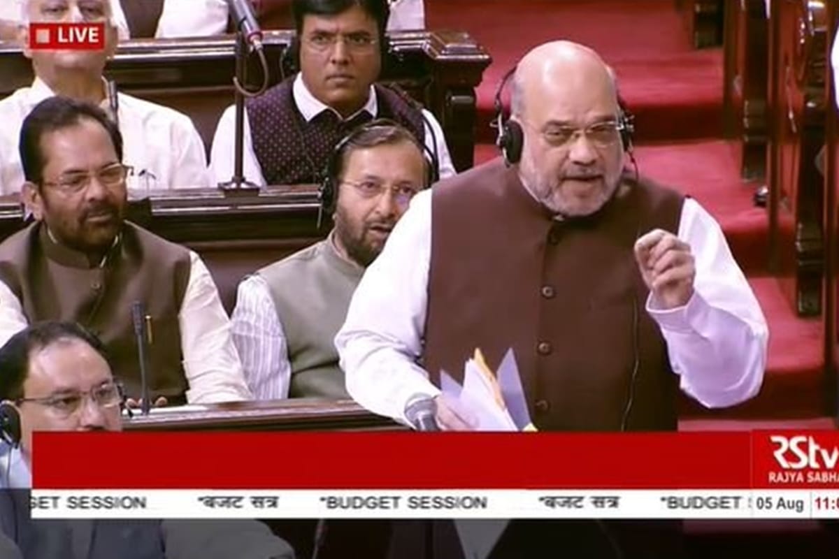 Amit Shah on Article 370 in Jammu Kashmir in Rajyasabha, Read constitution order by President