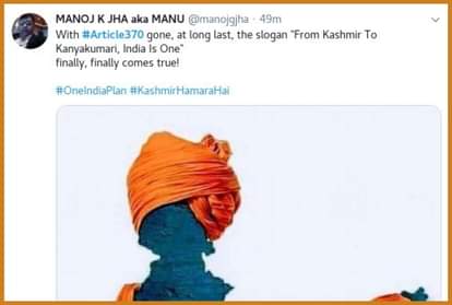 After removal of 370 PM narendra modi mission kashmir on social media