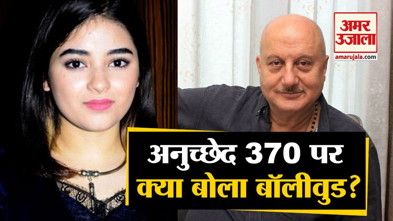 बॉलीवुड