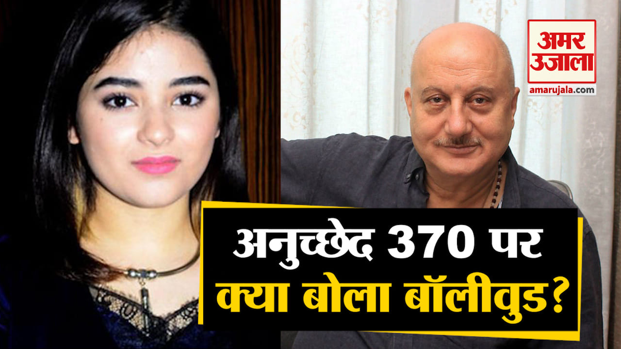 बॉलीवुड