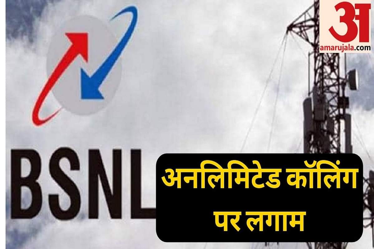 watch business and technology news in a click including BSNL unlimited plan