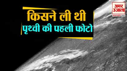 first earth photo from space taken by v 2 rocket