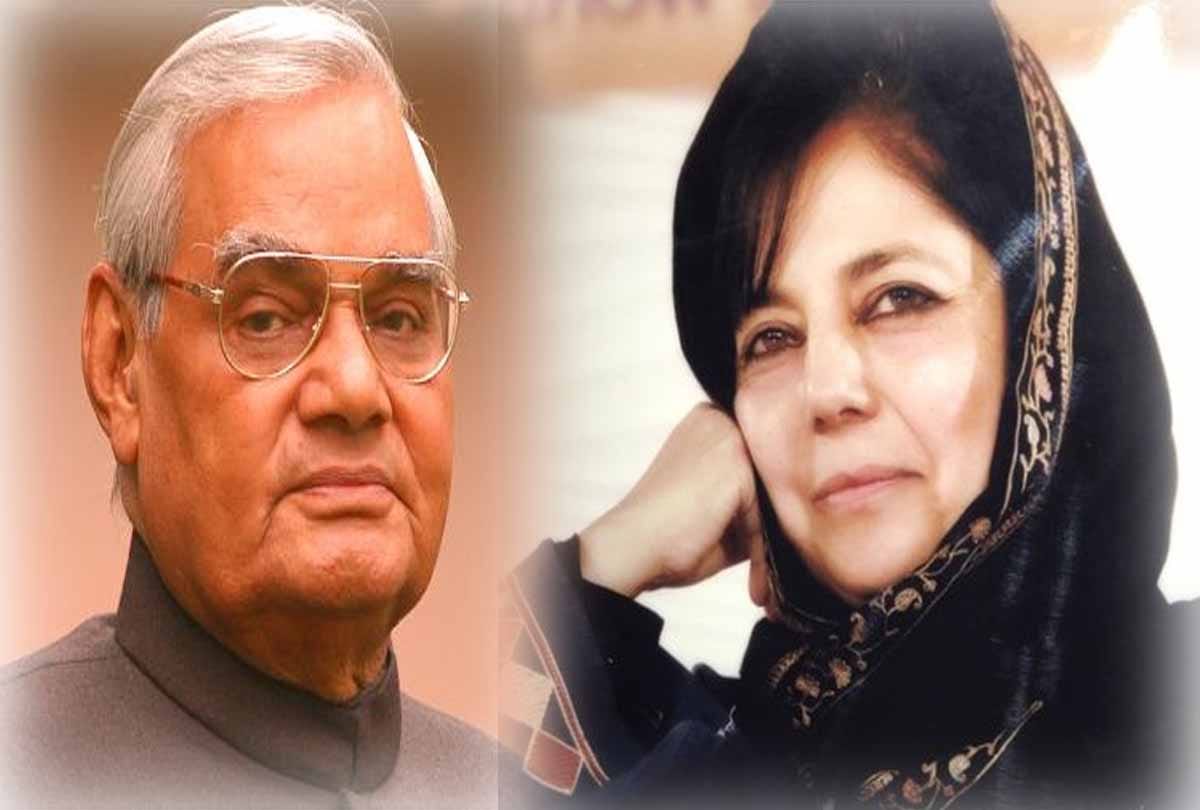 Mehbooba Mufti said Today we feel atal bihari Vajpayee ji absence the most