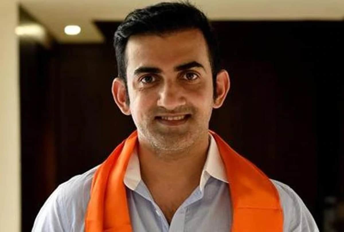Charge sheet filed against former and bjp mp cricketer Gautam Gambhir and others in a cheating case