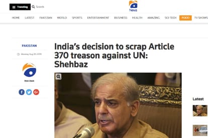 Article 370 PMLN president and leader Shehbaz Sharif says decision treason against UN