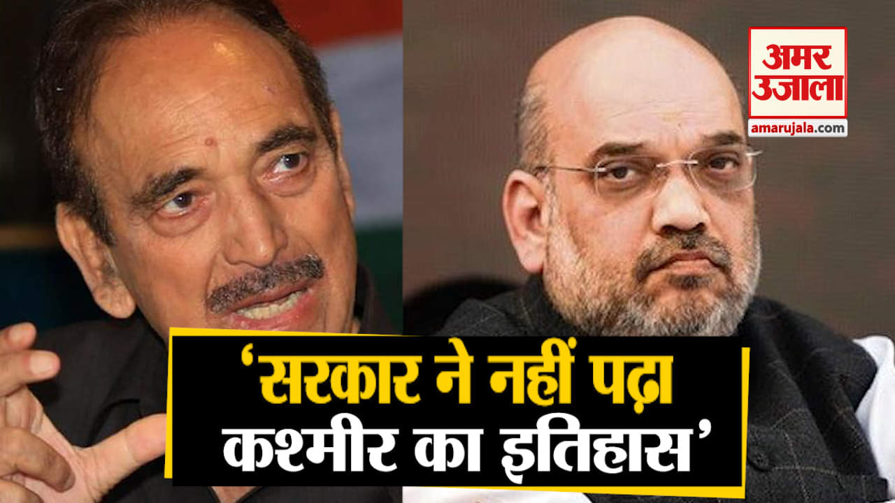 गुलाम नबी आजाद