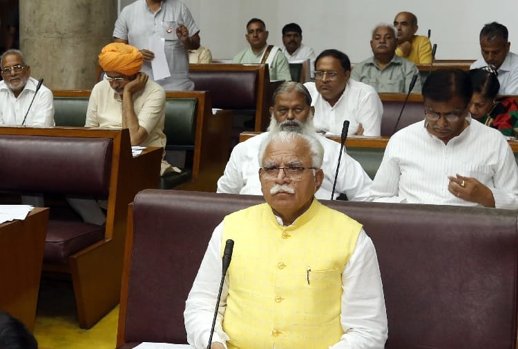 Haryana Assembly Monsoon Session Second Day