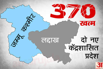 जम्मू-कश्मीर, लद्दाख