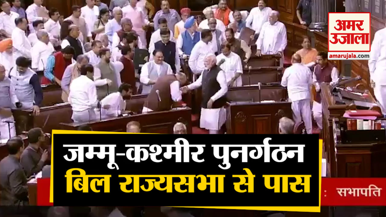 जम्मू-कश्मीर