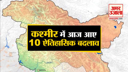 Important Facts About Article 370 That You Need To Know