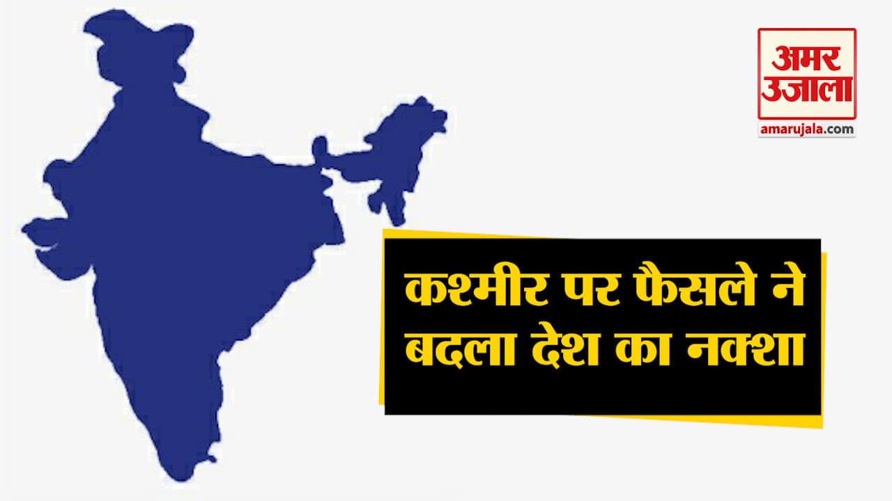 कश्मीर
