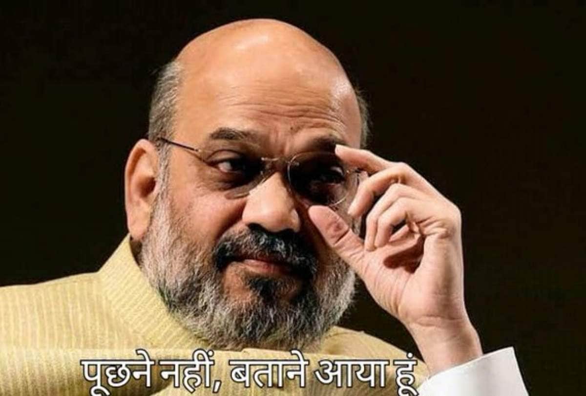 article 370 revoked social media hails amit shah and modi government hillarious memes
