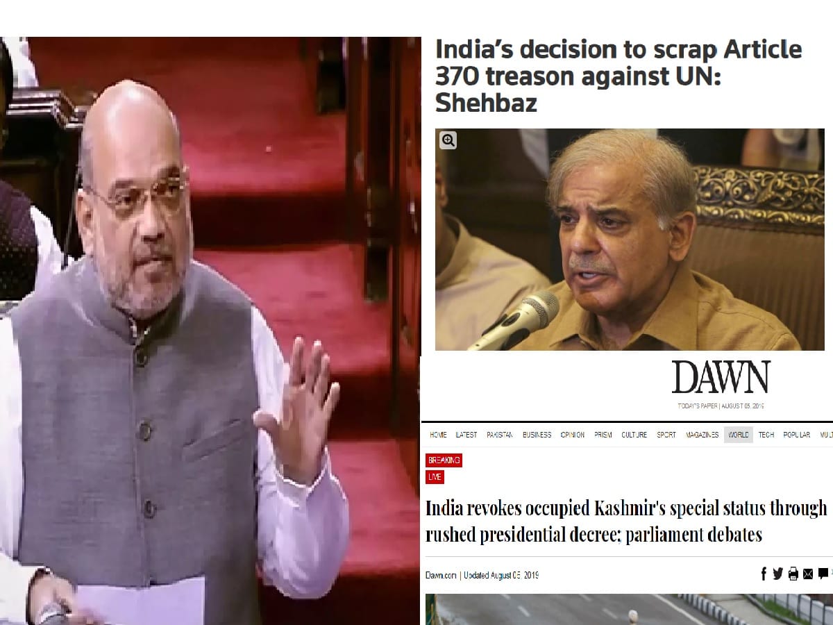 Article 370 PMLN president and leader Shehbaz Sharif says decision treason against UN