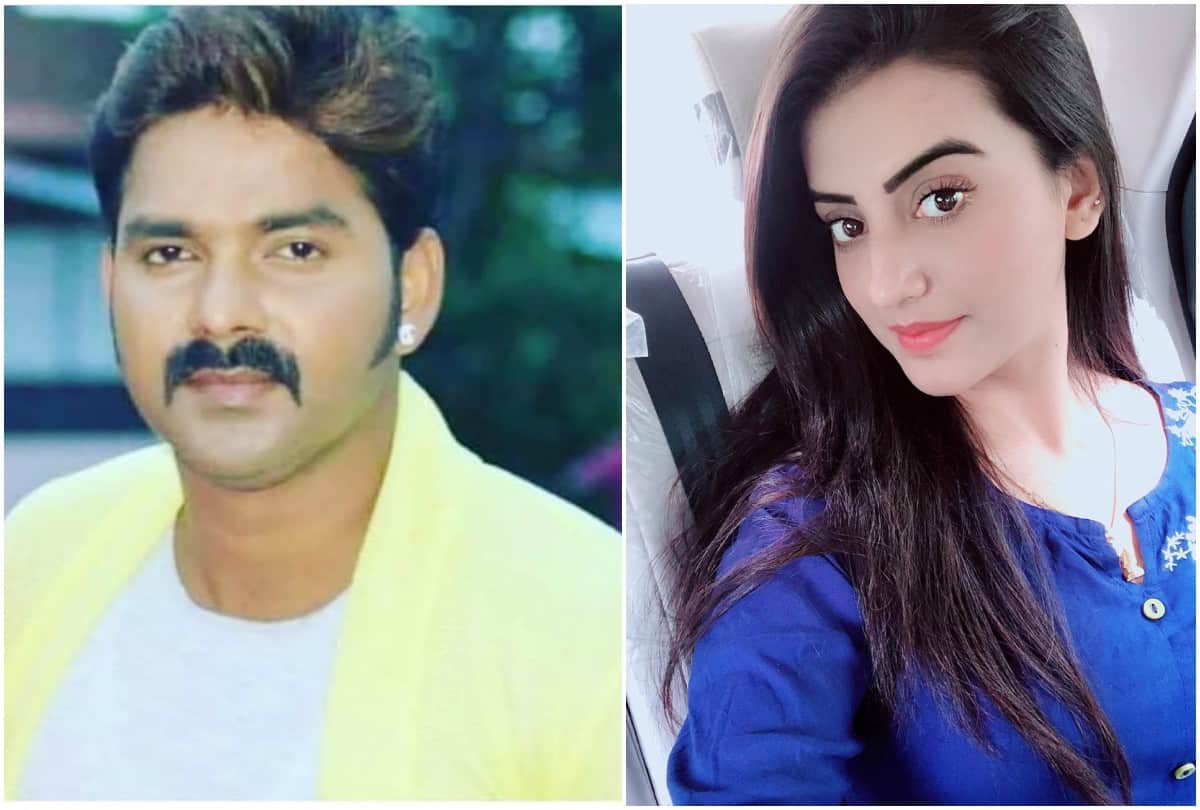 after FIR Bhojpuri film industry actress Akshara Singh revealed about Pawan Singh