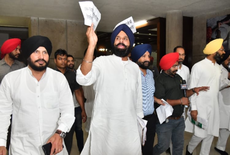 Monsoon Session Of Punjab Assembly