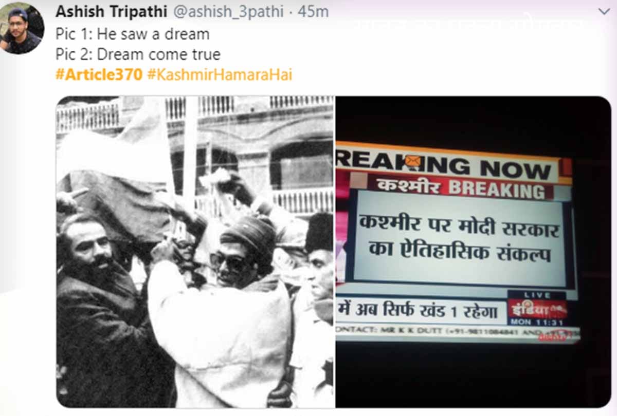 social media reaction on jammu and kashmir, article 370 and 35A scrapped in jammu kashmir