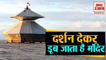 stambheshwar temple ritual and story