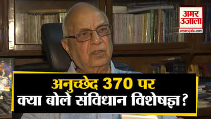Constitution expert subhash kashyap on article 370 it is legal