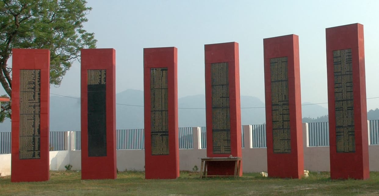Shaheed memorial has been written in 590 names of martyrs